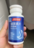 汤臣倍健（BYHEALTH）褪黑素口腔速释片30片*3 含B6改善睡眠失眠助眠 深度睡眠 非gaba 实拍图