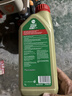 嘉实多（Castrol）极护 钛流体全合成机油 5W-40 SQ 1L/桶 韩国进口 晒单实拍图
