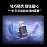 Tenda腾达USB无线网卡WiFi6 智能免驱AX900 5G网卡 无线网卡台式机专用 内置天线 无限wifi接收器发射器 实拍图