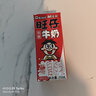 旺旺旺仔牛奶 250ml*24盒  儿童营养早餐奶 礼盒装 送礼佳品 实拍图