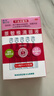 【红润洁】[博士伦] 萘敏维滴眼液 0.4ml*10支/盒 含维B12玻璃酸钠 眼疲劳充血眼干眼药水 实拍图