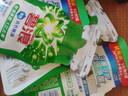 碧浪除菌洗衣原液夏日海风50g*4袋试用装旅行装（碧浪/汰渍随机发） 实拍图