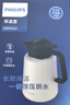 飞利浦（PHILIPS）保温壶焖茶壶家用热水瓶316不锈钢内胆学生宿舍办公闷泡茶1.8L 实拍图