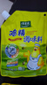 太太乐鸡精 三鲜标准 加倍提鲜 鸡精180g（加嘴装） 实拍图
