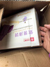 良品铺子酥脆薄饼组合600g(海苔+紫薯)早餐饼干儿童零食健康零食休闲 实拍图