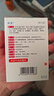 【红润洁】[博士伦] 萘敏维滴眼液 0.4ml*10支/盒 含维B12玻璃酸钠 眼疲劳充血眼干眼药水 实拍图