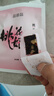 东阿阿胶桃花姬阿胶糕20g 袋装体验装非卖品 送父母送长辈 实拍图