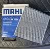 马勒（MAHLE）带炭PM2.5空调滤芯LAK1355KIT(奔驰C级/新E级/GLC 23款后(带卡扣) 实拍图