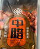 中腊正宗柴火烟熏五花腊肉500g四川特产烟熏肉咸肉湖南贵州农家自制 实拍图