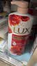 力士（LUX）(LUX)沐浴露 醉梦罗兰香馥郁香氛沐浴乳1000g 持久留香 实拍图