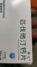 [邦之]匹伐他汀钙片1mg*7片*4板/盒 实拍图