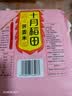 十月稻田 荞麦米 2斤 全谷物粗粮 五谷杂粮米 低脂 粥米伴侣新米 纯荞麦 实拍图