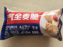 西麦西澳阳光全麦脆400g燕麦脆燕麦片冷泡低脂零食独立小包早餐代餐 实拍图