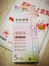 真彩（TRUECOLOR）多巴胺6色直液式走珠笔速干控墨彩色中性笔手帐笔全针管速干大容量巨能写商务办公刷题笔ZCP-722A 实拍图