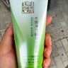 百雀羚洗面奶补水保湿水嫩净透精华洁面乳95g品质国货 实拍图