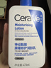 适乐肤（CeraVe）【618钜惠】C乳473ml保湿补水乳液身体乳张凌赫同款男女生日礼物 实拍图