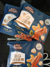 三只松鼠低GI每日纯坚果750g/30袋腰果开心果休闲零食礼包端午礼盒 实拍图