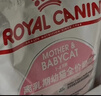 皇家幼猫奶糕 幼猫猫粮 BK34 通用粮 1-4月 2KG 实拍图
