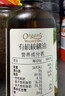 爷爷的农场有机核桃油亚麻籽油辅食油63ml*2 凉拌热炒礼盒 赠婴儿宝宝辅食谱 实拍图