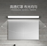 德力西（DELIXI）LED镜前灯 浴室卫生间防水壁灯化妆灯12W暖白光60厘米  实拍图