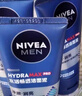 妮维雅（NIVEA）男士护肤品精华乳液套装50g*2水活小蓝管补水保湿生日礼物送男友 实拍图