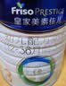 美素佳儿（Friso）皇家幼儿配方奶粉 3段（1-3岁幼儿适用）800g 乳铁蛋白 (新国标) 实拍图