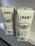 蒙牛特仑苏低脂纯牛奶250ml×16盒 健身减脂 送礼优选礼盒装 实拍图