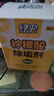 绿伞柠檬酸除垢剂 水垢清除剂 电水壶鱼缸除水垢母婴适用10g*24袋 实拍图