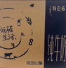 蒙牛特仑苏纯牛奶全脂灭菌乳利乐钻250ml*16盒*2箱 送礼优选 实拍图