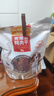 麦富迪狗狗零食 奢华营养鸭肉干1200g成幼犬磨牙训练奖励解馋宠物零食 实拍图