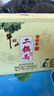 牛栏山 二锅头白酒 53度50ml珍品三十生肖小酒 清香型 酒厂直供收藏 53%vol 50mL 3瓶 2020 鼠年 小酒版 实拍图