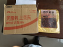 福东顺 茶叶 普洱茶云南勐海宫廷普洱熟茶散茶口粮茶大份量袋装500g 实拍图