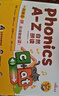 学而思Phonics A-Z自然拼读 英语启蒙发声书 （三级）语感大启蒙孩子学习自然拼读的必备神器 美国幼儿园同步自拼内容 点读书 发声书 有声书 早教发声书 早教发声书 点读书 实拍图