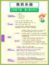 马培德（Maped）【考试必备】15cm小波浪直尺 透明塑料带波浪线刻度尺 初高中小学绘图考试学习尺子 210700CH 实拍图