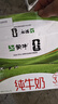 蒙牛全脂纯牛奶250ml*16盒 牛奶礼盒 电商定制 实拍图