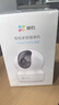萤石摄像头C6C2K星光夜视智能家居云台室内摄像头监控器家用无线wifi手机远程高清4mp 【热卖爆款】CP1 -1080P高清 32G高速卡【下单升级64G】 实拍图