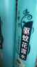六神清新花香驱蚊喷雾180ml*2+深海龙涎驱蚊喷雾10ml*2 花露水驱蚊液 实拍图