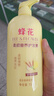 蜂花柔顺护发素1L小麦蛋白营养滋润干枯烫染受损补水顺滑男女士润发乳 实拍图
