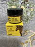 sakose马油手足防裂膏3瓶装共150g四季防粗糙皲裂保湿补水护手霜 实拍图