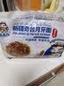 壁坳新疆月牙面拉条子手工面挂面细面爽滑劲道速食早餐面条五斤 实拍图