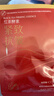 韩后面膜红茶酵素紧致面膜20片 补水保湿提亮紧致抗皱护肤品男女士 实拍图