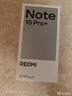 小米（MI）REDMI Note15 Pro+卫星消息版 第四代骁龙7s 7000mAh 龙晶玻璃 IP68 16+512 子夜黑 红米 5G手机 实拍图