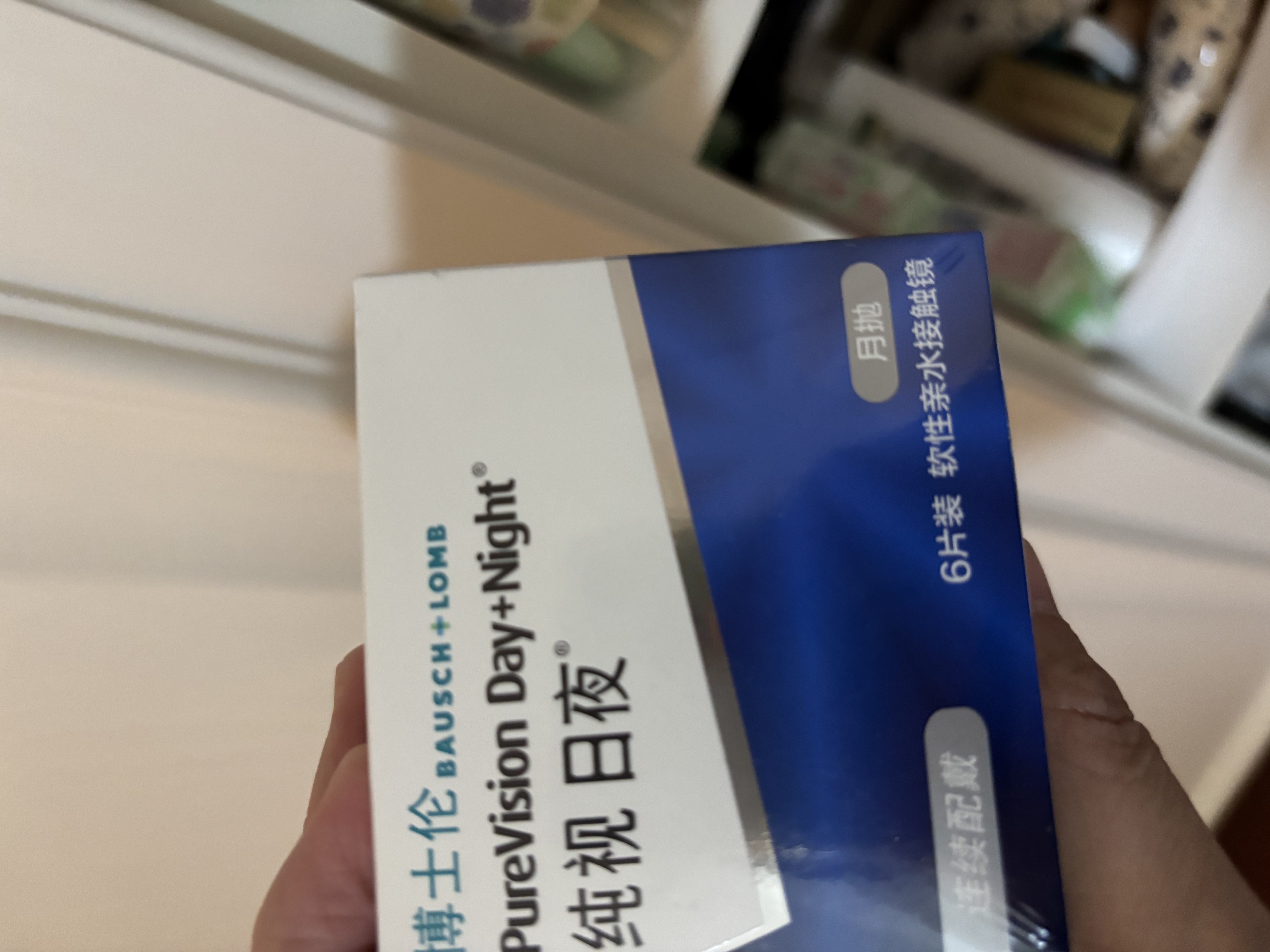 博士伦硅水凝胶高透氧纯视日夜进口隐形近视眼镜月抛盒6片1050度 实拍图