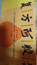 复方阿胶浆 20ml*48支 补气养血 阿胶补血口服液 礼盒装提高睡眠 失眠 食欲不振 贫血 京东大药房 实拍图