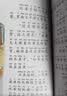 杨红樱童话注音本系列全10册 彩绘注音版儿童童话故事 桥梁书  优美童话蕴含成长智慧 6-10岁小学生课外阅读 实拍图