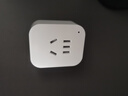 【京东快递】智能插座适配于米家APP语音控制 WiFi电量统计定时开关断网记忆插排插座接线板插线板 10A 蓝牙mesh基础款 实拍图