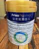 美素佳儿（Friso）皇家幼儿配方奶粉3段（1-3岁幼儿适用）800g*3罐 乳铁蛋白 实拍图