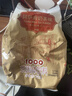 香约（XIANGYUE） 香约相约袋装奶茶粉一千克大包装 原料办公室冲饮冬天保暖饮品 阿萨姆奶茶 实拍图