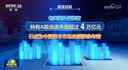 视明通 10米DC12V电源延长线5.5*2.1mm接口无线wifi监控摄像头路由器加粗电源线延长线SMT-YC10 实拍图