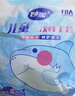 妙洁儿童一次性PE手套200只  推荐4-7岁 食品级餐饮画画手套 独立包装 实拍图